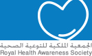 Royal-Health-Awareness-Society-logo